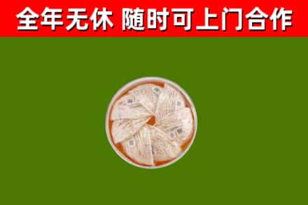 神农架回收燕窝价格