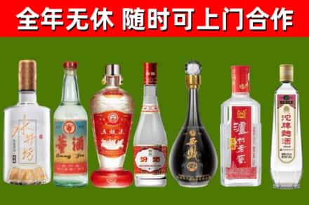 神农架回收名酒
